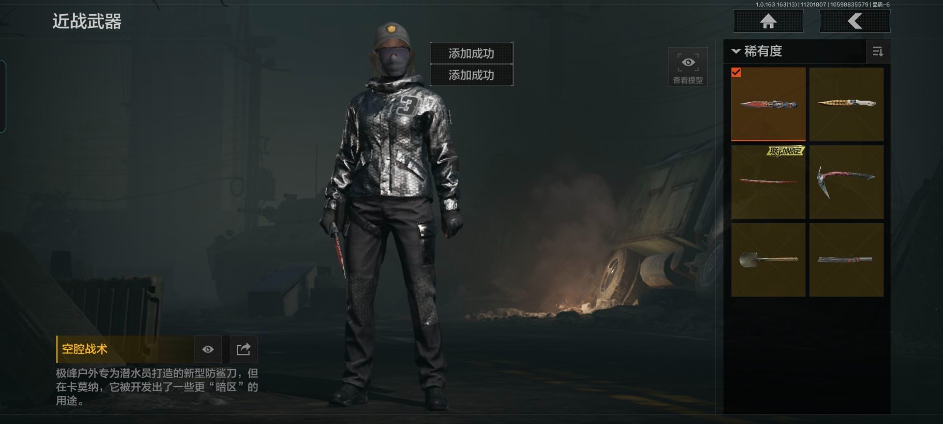 AQQM316519暗区突围账号详情图32 AQQM316519暗区突围账号详情图32