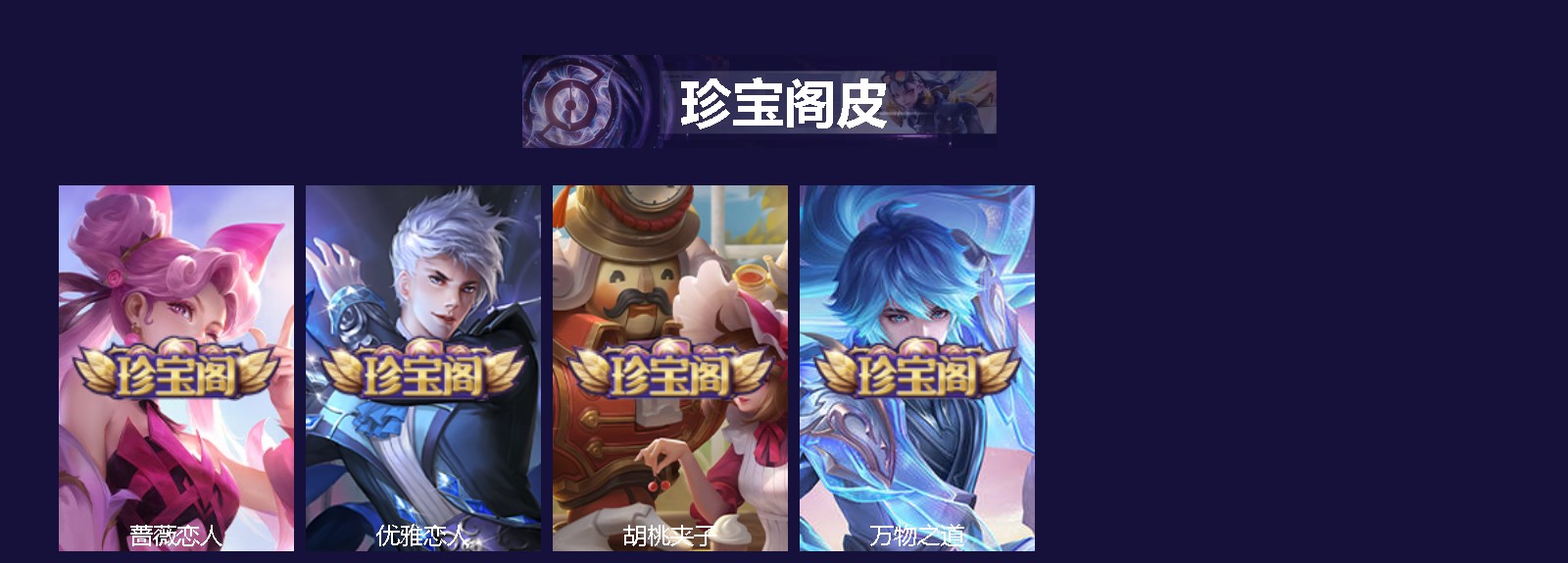 WZQM3410756王者荣耀账号详情图5