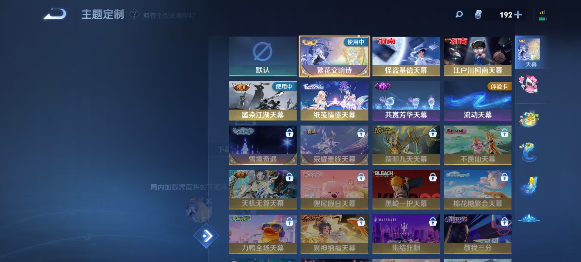 WZQM3410756王者荣耀账号详情图10