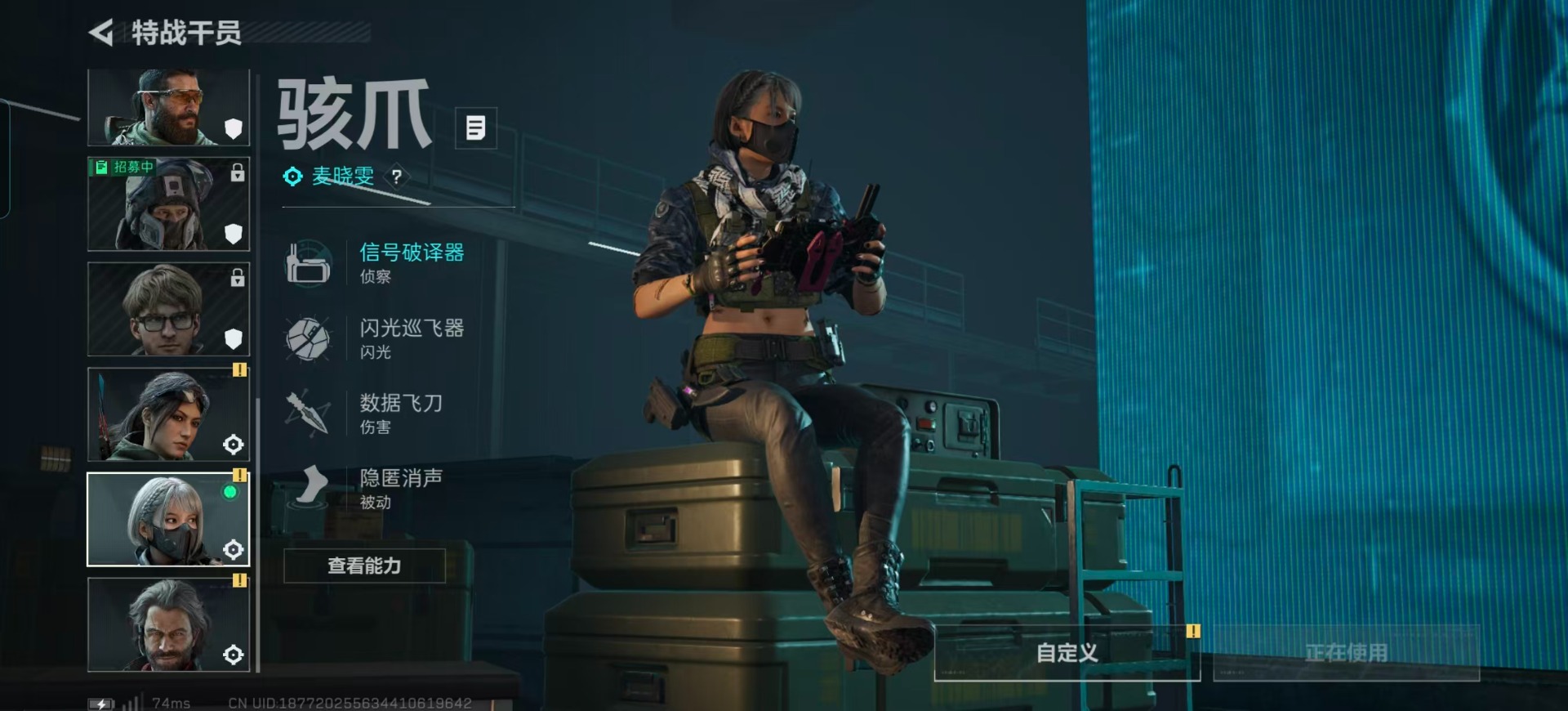 SJZQM380815三角洲行动账号详情图7 SJZQM380815三角洲行动账号详情图7