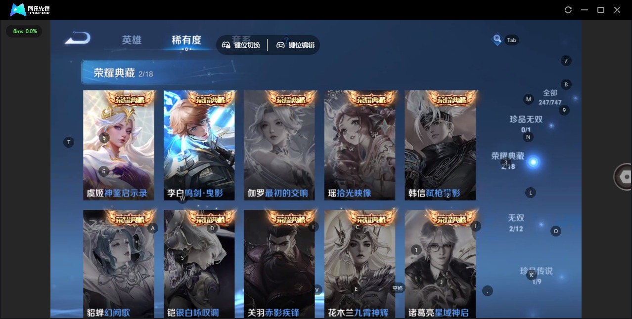 WZQM3410765王者荣耀账号详情图7