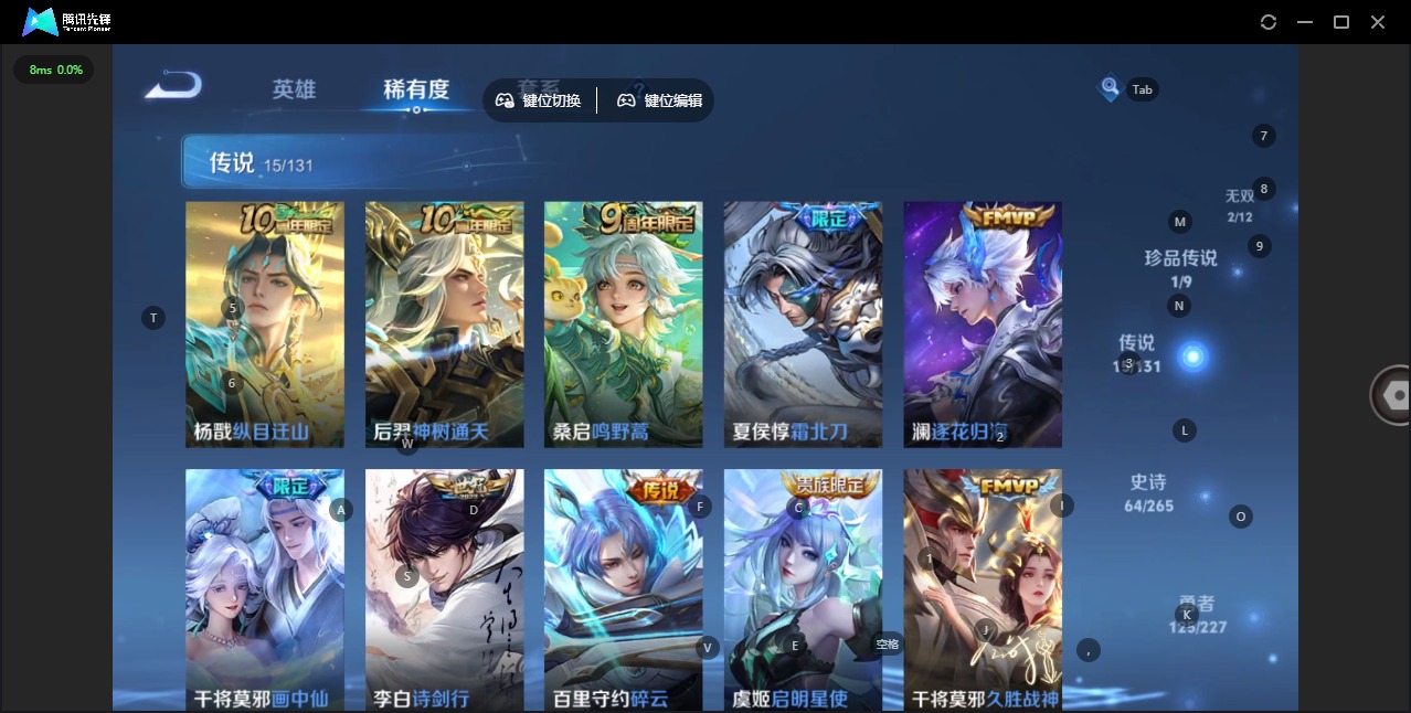 WZQM3410765王者荣耀账号详情图10