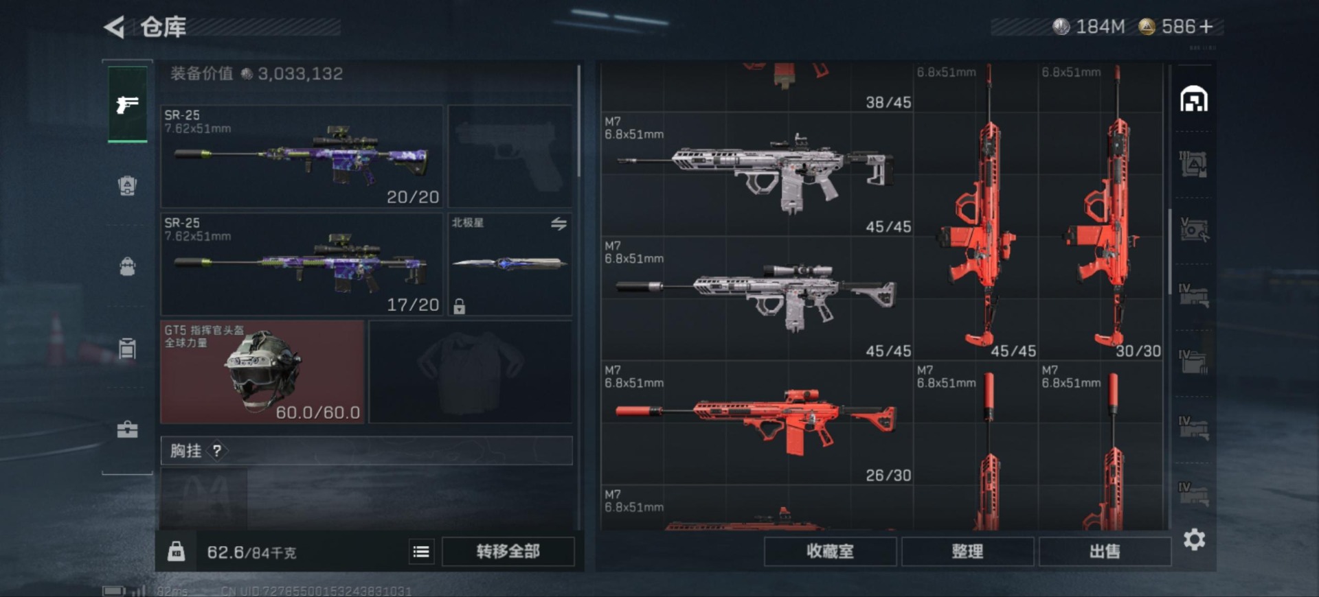 SJZQM380821三角洲行动账号详情图8 SJZQM380821三角洲行动账号详情图8