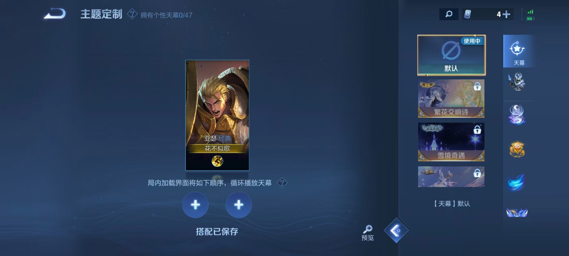 WZQM3410772王者荣耀账号详情图9