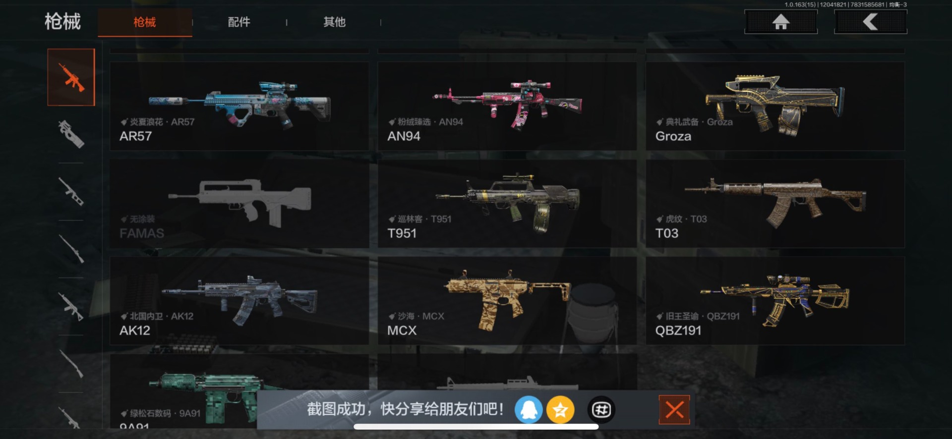 暗区突围账号苹果QQ2近战武器 2金枪皮  可修改实名 
【柯恩币数量】:279923
【近战武器】:工