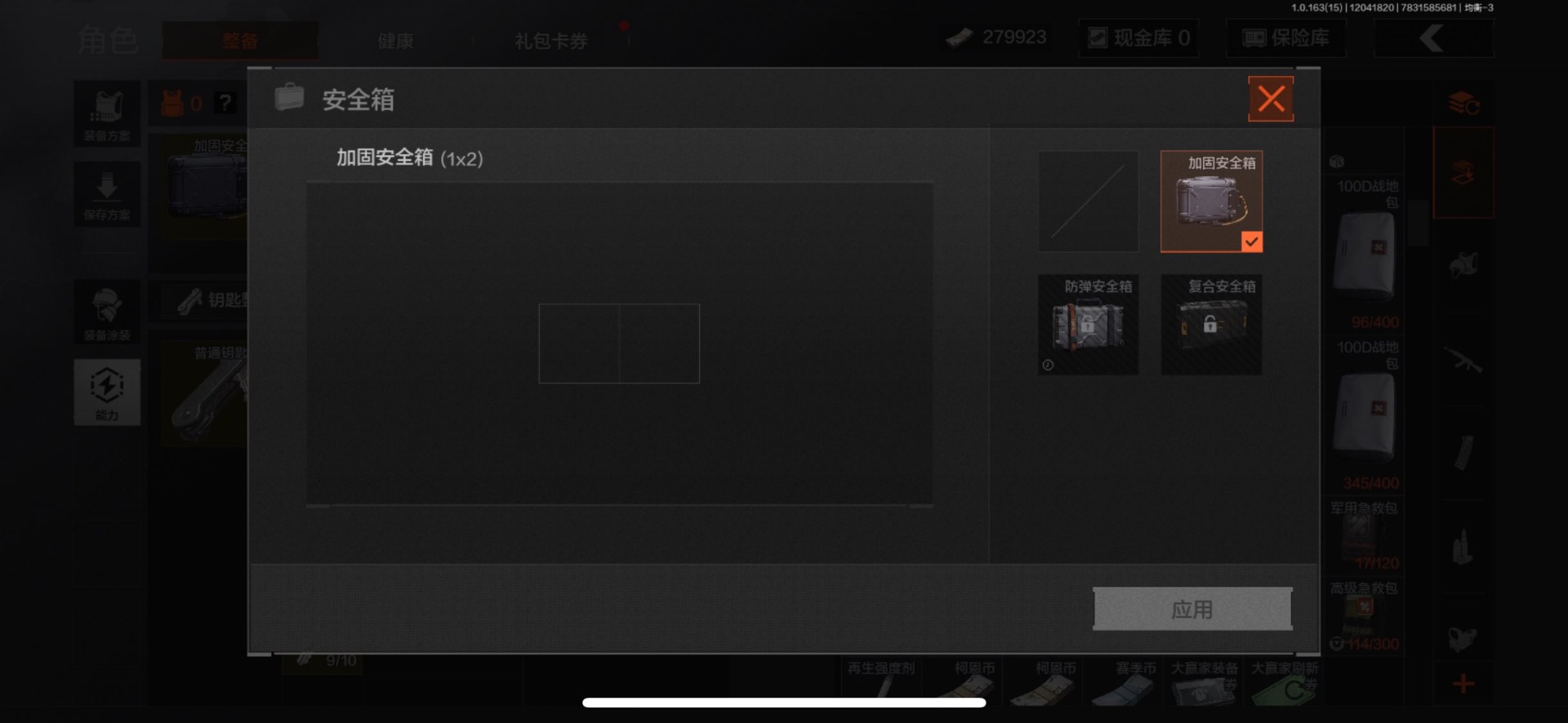 AQQM316520暗区突围账号详情图8 AQQM316520暗区突围账号详情图8