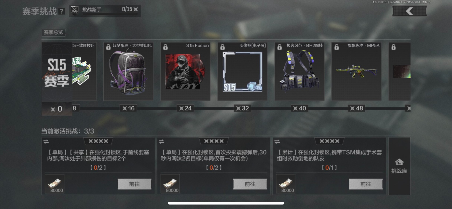 AQQM316520暗区突围账号详情图12 AQQM316520暗区突围账号详情图12