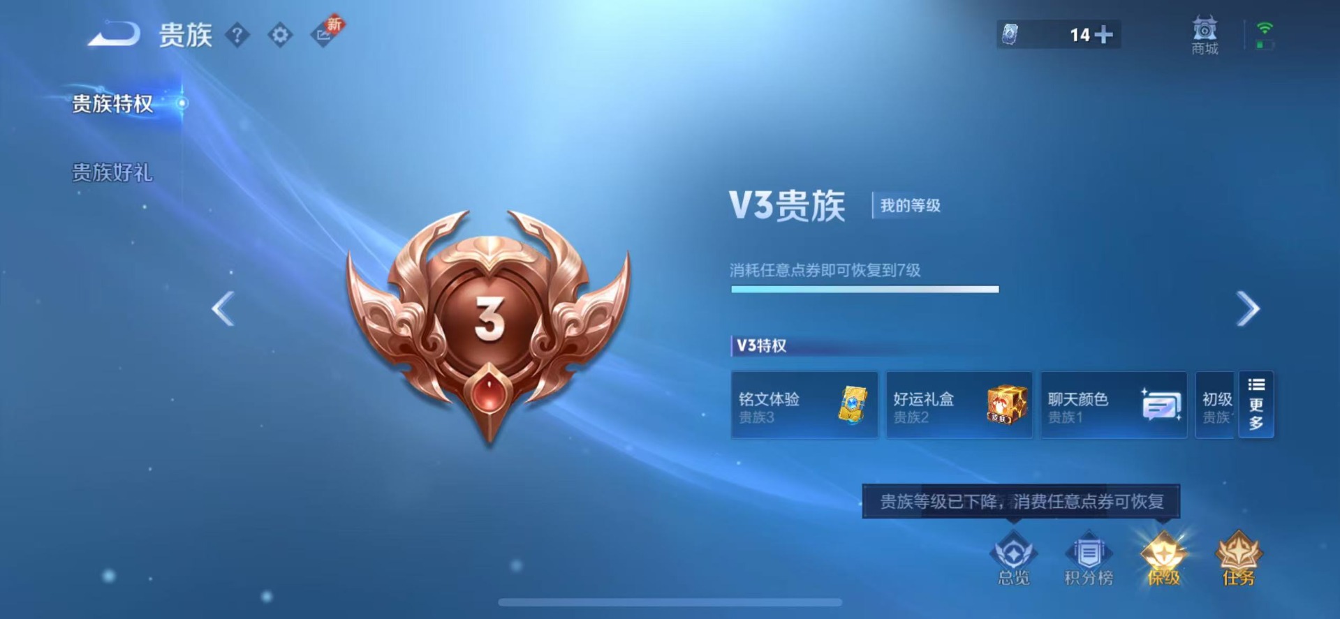 WZCMW3431331王者荣耀账号详情图12 WZCMW3431331王者荣耀账号详情图12