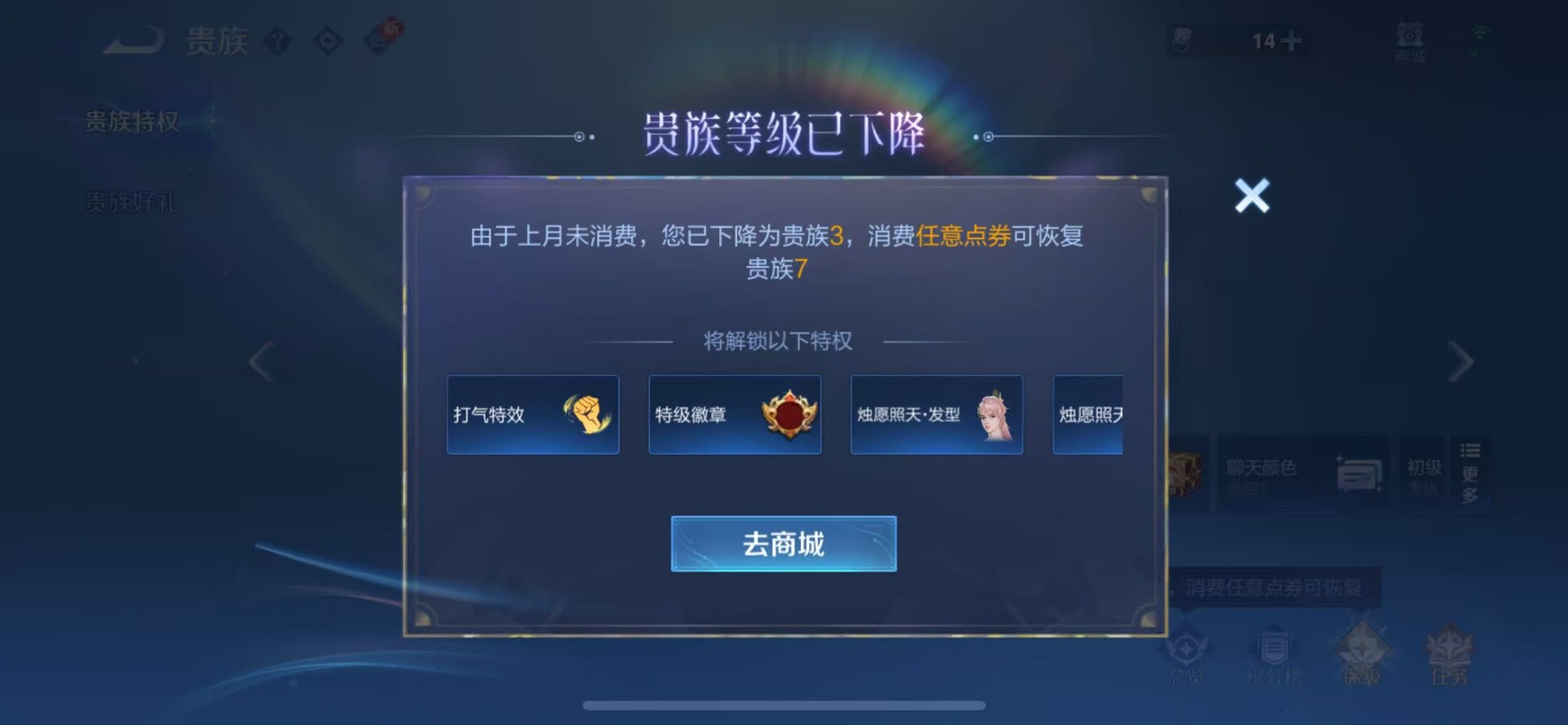 WZCMW3431331王者荣耀账号详情图11 WZCMW3431331王者荣耀账号详情图11