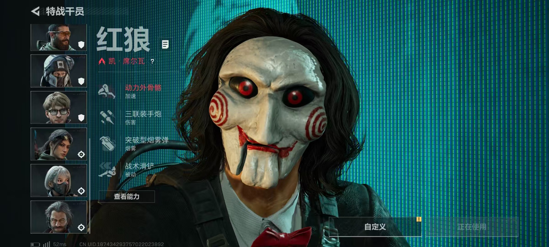 SJZQM380838三角洲行动账号详情图16 SJZQM380838三角洲行动账号详情图16