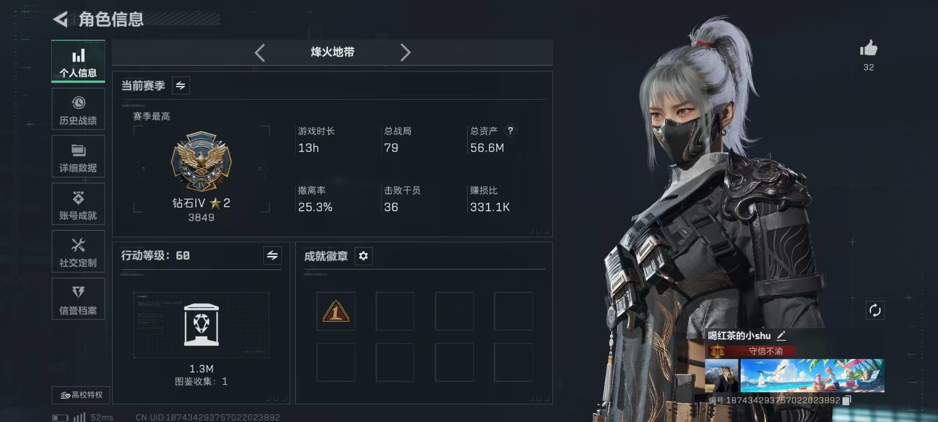 SJZQM380838三角洲行动账号详情图24 SJZQM380838三角洲行动账号详情图24