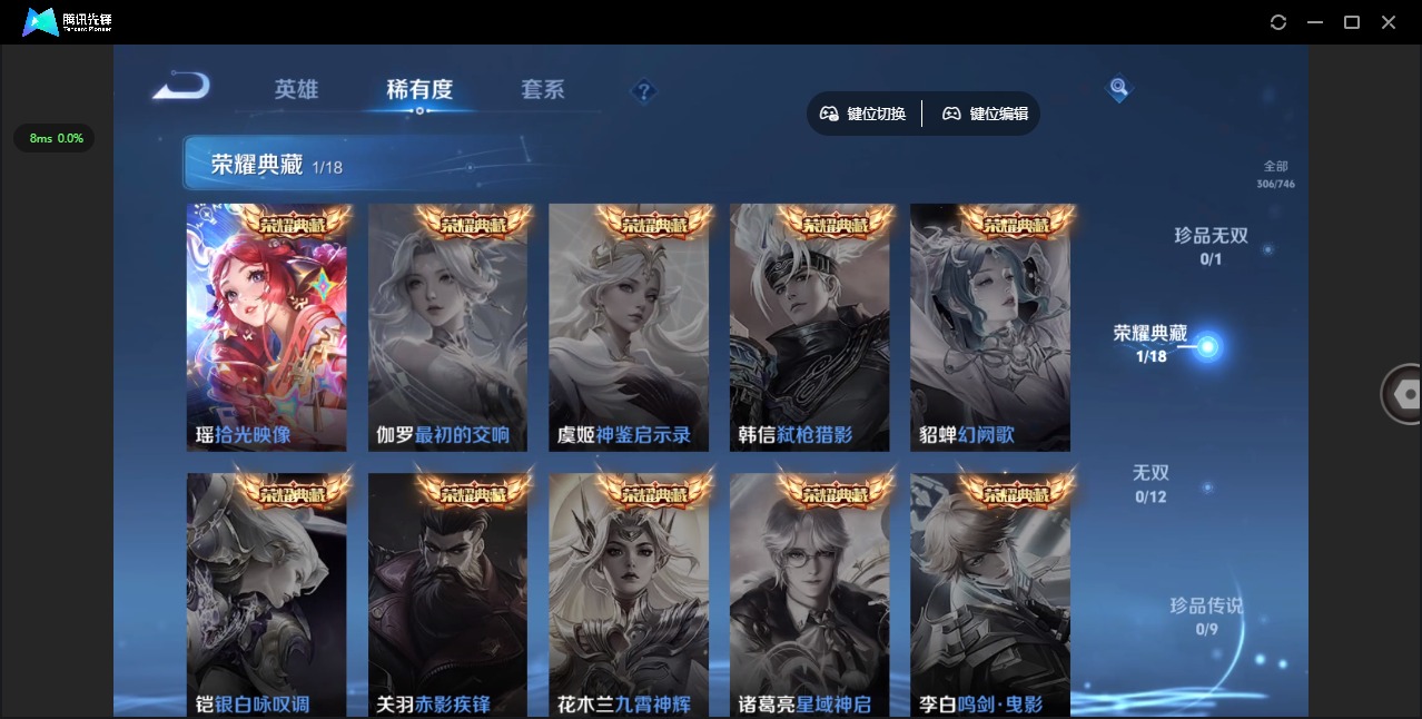 WZCMW3431341王者荣耀账号详情图6 WZCMW3431341王者荣耀账号详情图6