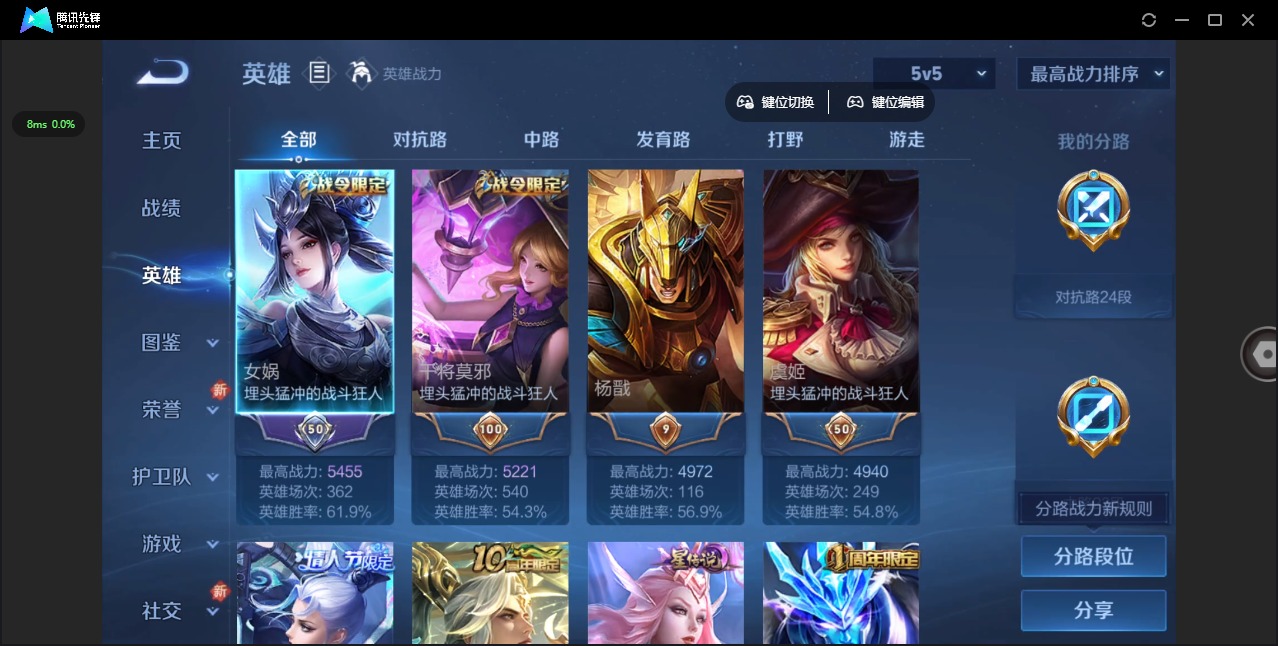 WZCMW3431341王者荣耀账号详情图4 WZCMW3431341王者荣耀账号详情图4