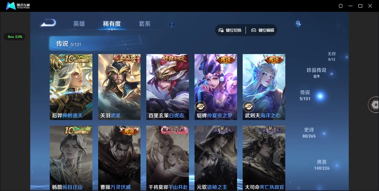 WZCMW3431341王者荣耀账号详情图7 WZCMW3431341王者荣耀账号详情图7