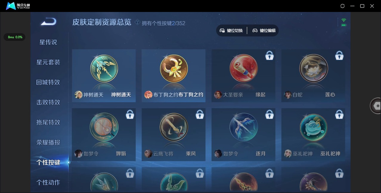 WZCMW3431341王者荣耀账号详情图9 WZCMW3431341王者荣耀账号详情图9