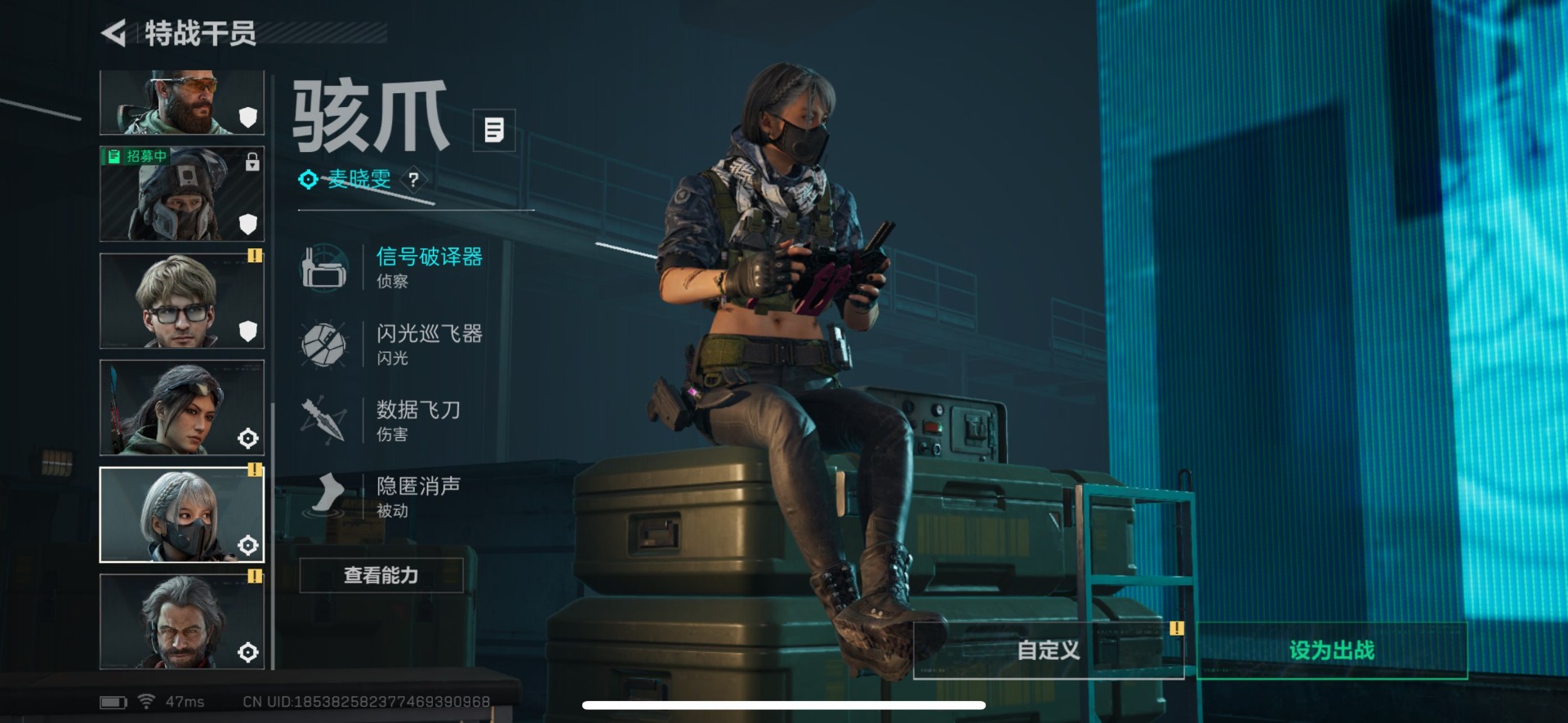 SJZQM380867三角洲行动账号详情图18 SJZQM380867三角洲行动账号详情图18