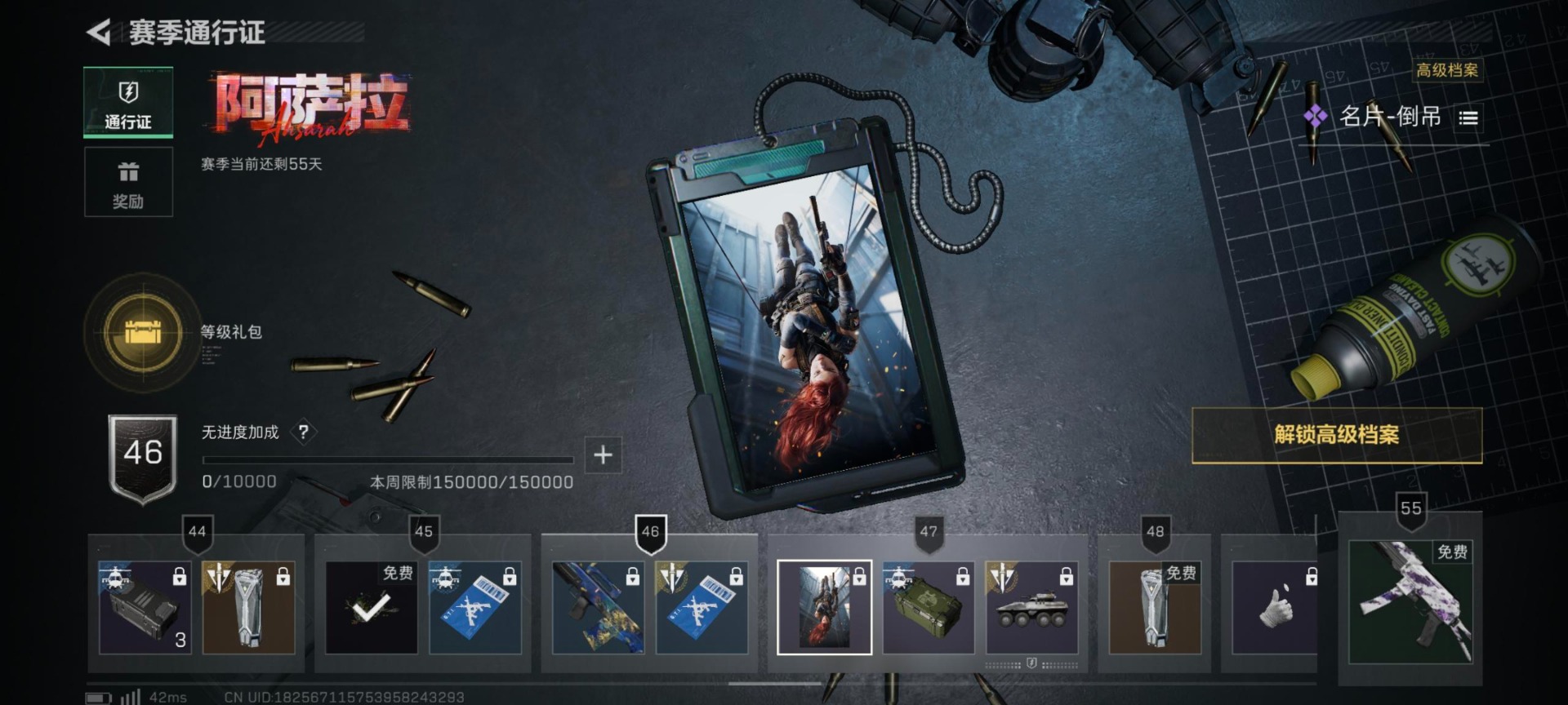 SJZQM380871三角洲行动账号详情图22 SJZQM380871三角洲行动账号详情图22