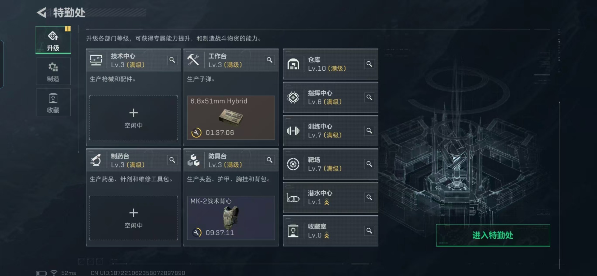 SJZQM380872三角洲行动账号详情图27 SJZQM380872三角洲行动账号详情图27