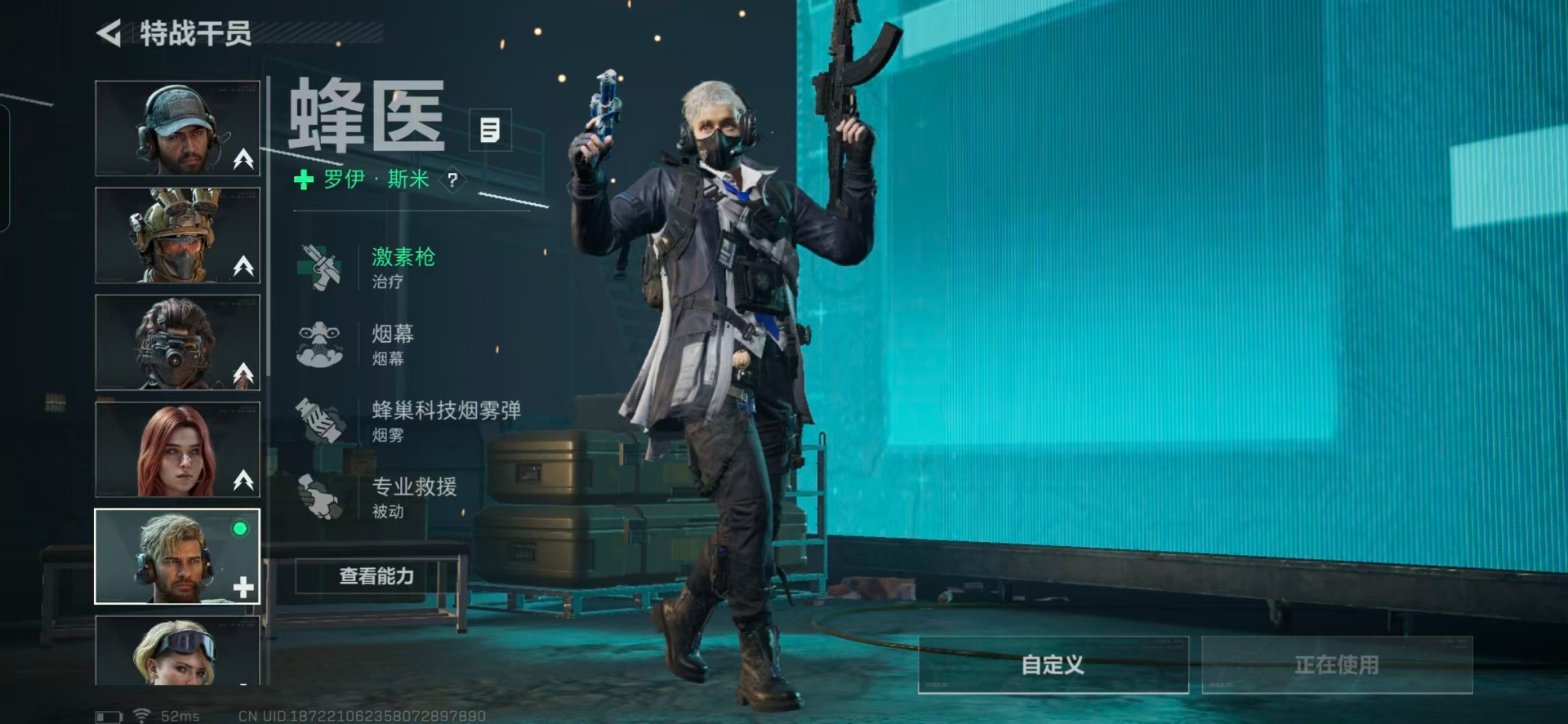 SJZQM380872三角洲行动账号详情图29 SJZQM380872三角洲行动账号详情图29