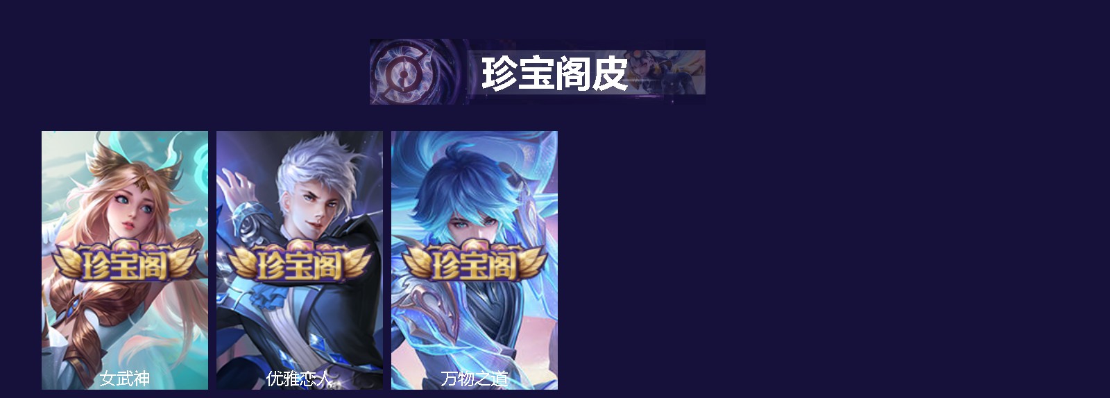 WZQM3410822王者荣耀账号详情图4