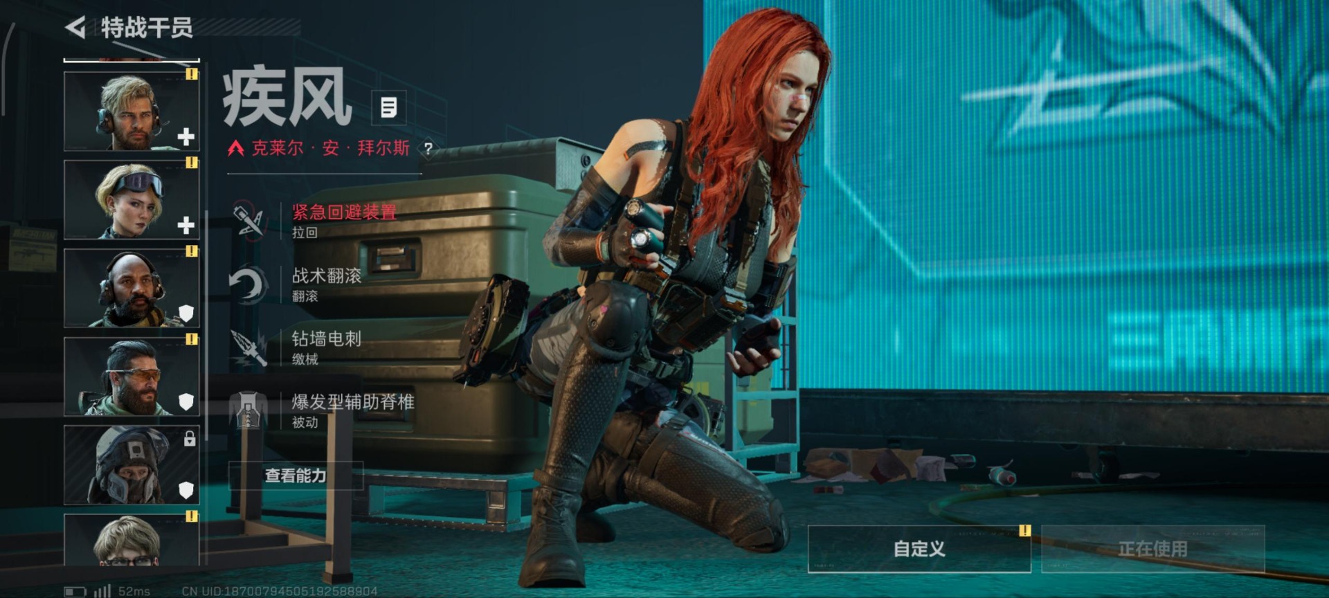 SJZQM380878三角洲行动账号详情图20 SJZQM380878三角洲行动账号详情图20