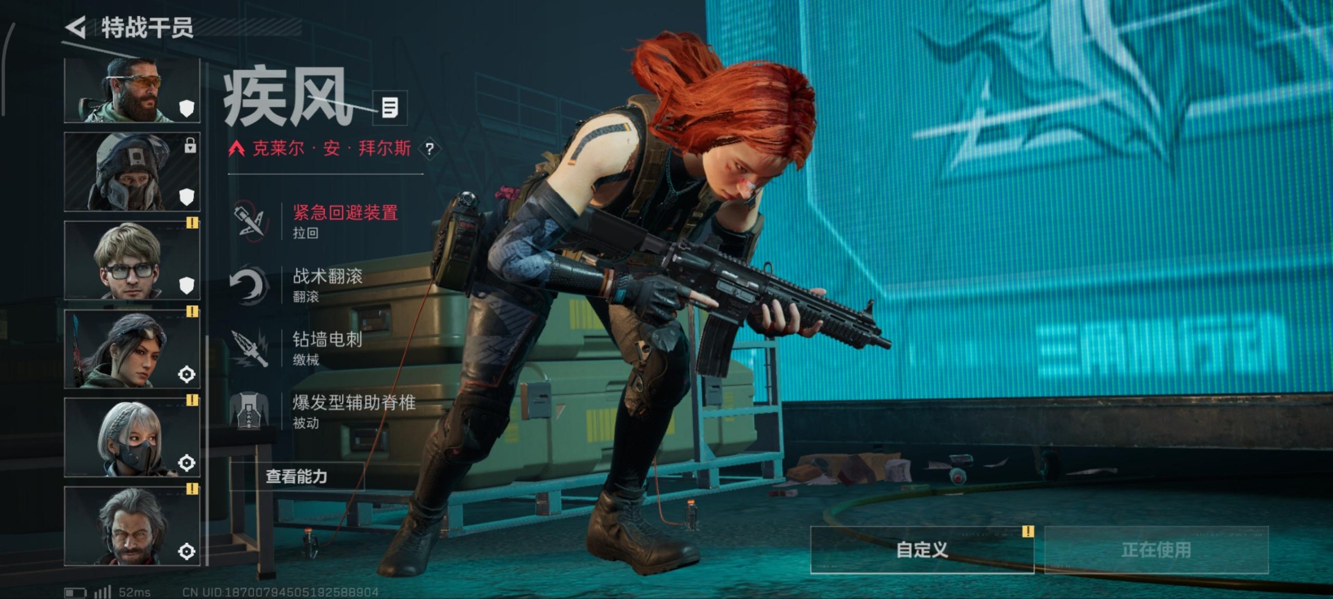 SJZQM380878三角洲行动账号详情图21 SJZQM380878三角洲行动账号详情图21