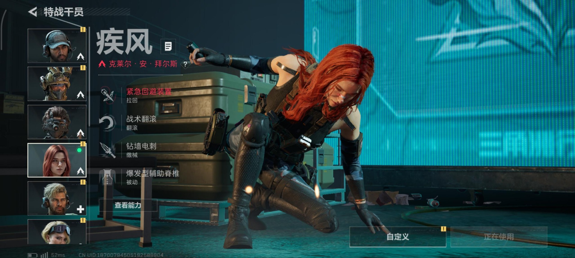 SJZQM380878三角洲行动账号详情图24 SJZQM380878三角洲行动账号详情图24