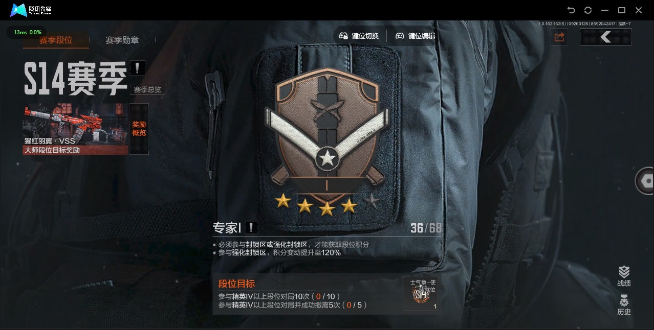 AQQM316523暗区突围账号详情图5 AQQM316523暗区突围账号详情图5