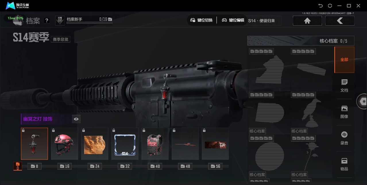 AQQM316523暗区突围账号详情图7 AQQM316523暗区突围账号详情图7