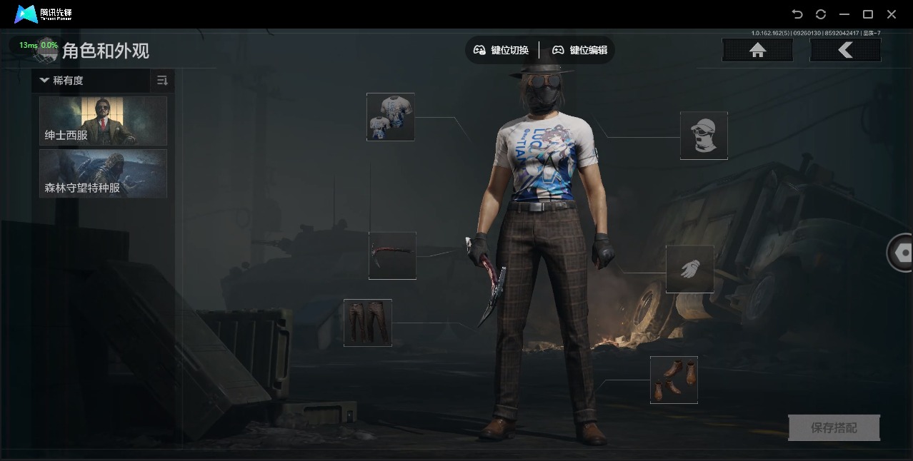 AQQM316523暗区突围账号详情图15 AQQM316523暗区突围账号详情图15