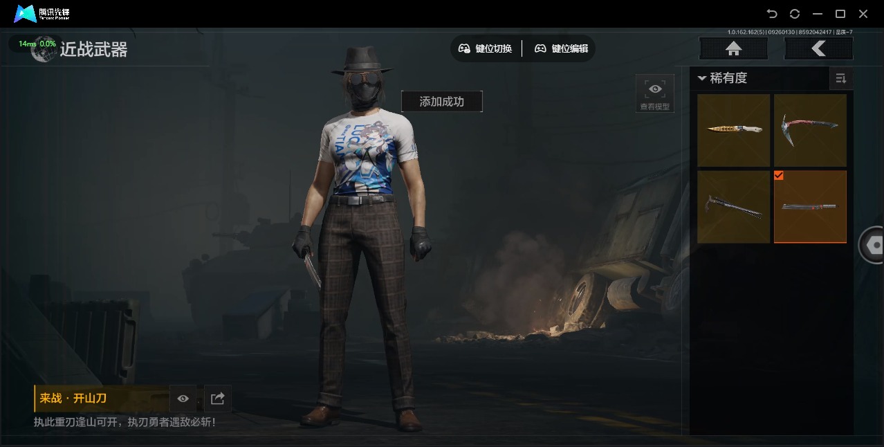 AQQM316523暗区突围账号详情图17 AQQM316523暗区突围账号详情图17