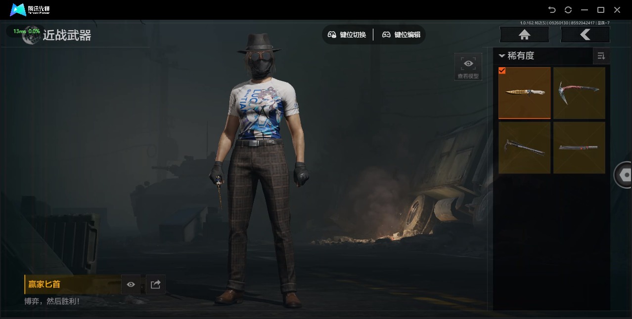 AQQM316523暗区突围账号详情图19 AQQM316523暗区突围账号详情图19