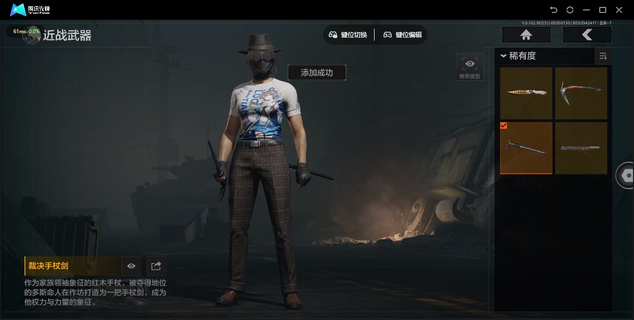 AQQM316523暗区突围账号详情图18 AQQM316523暗区突围账号详情图18