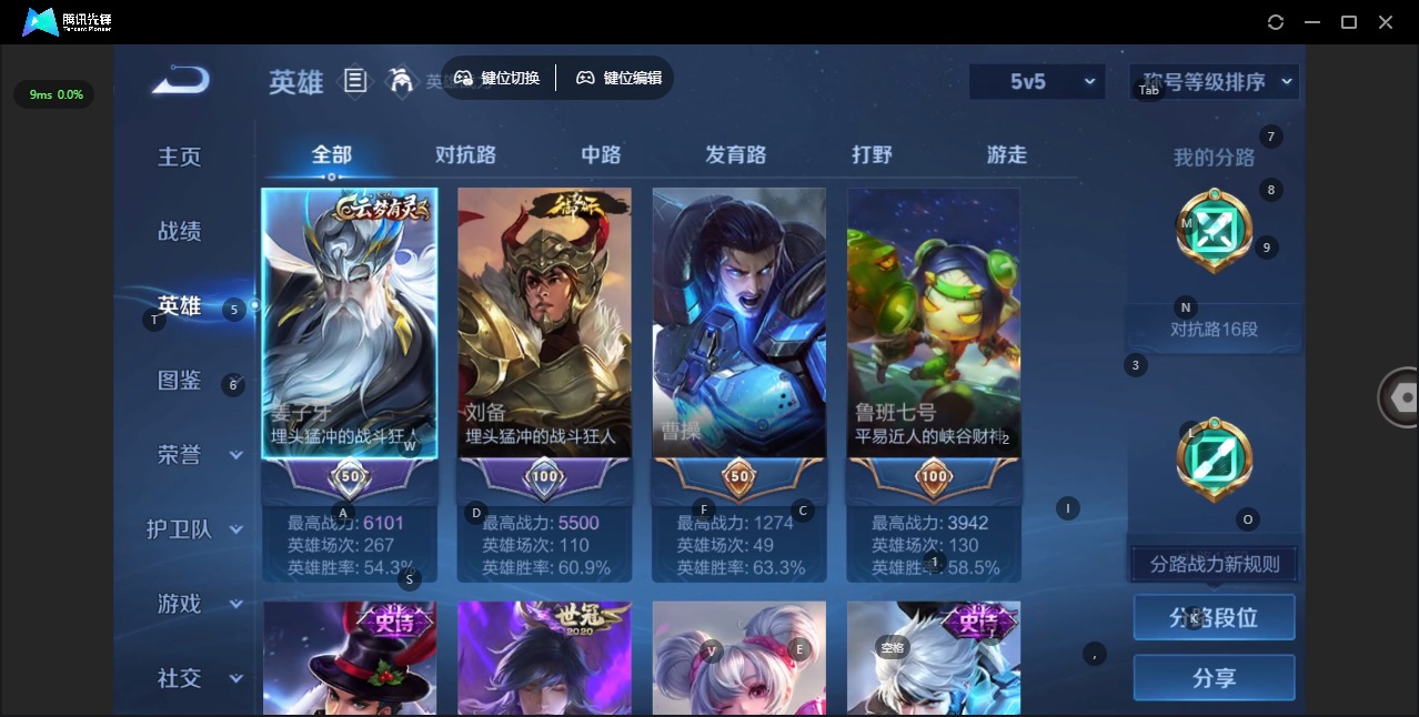 WZCMW3426754王者荣耀账号详情图4 WZCMW3426754王者荣耀账号详情图4