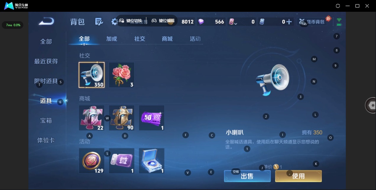 WZCMW3426754王者荣耀账号详情图11 WZCMW3426754王者荣耀账号详情图11