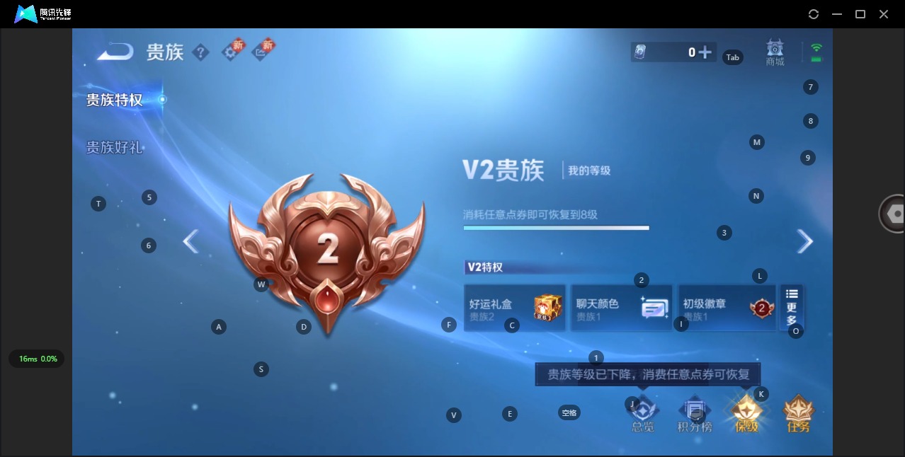 WZQM3410862王者荣耀账号详情图6