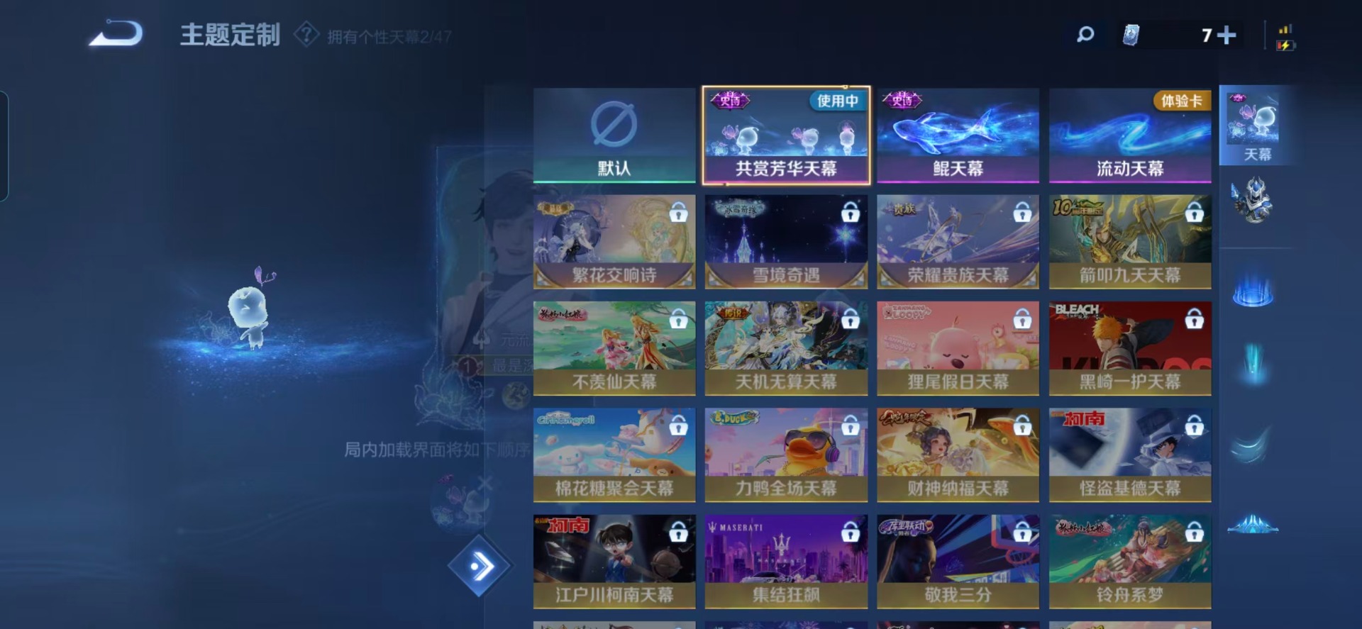 WZCMW3411944王者荣耀账号详情图7