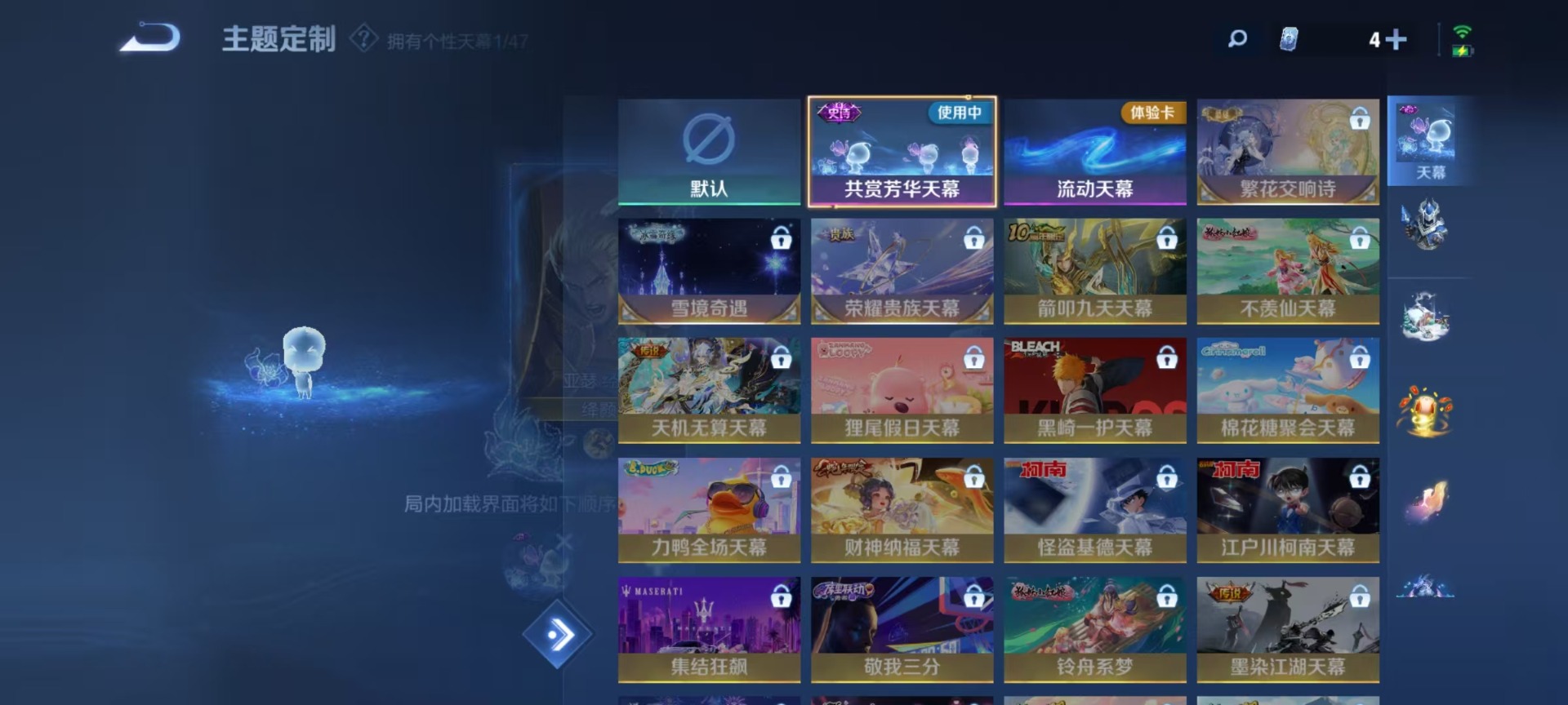 WZCMW3426764王者荣耀账号详情图11 WZCMW3426764王者荣耀账号详情图11