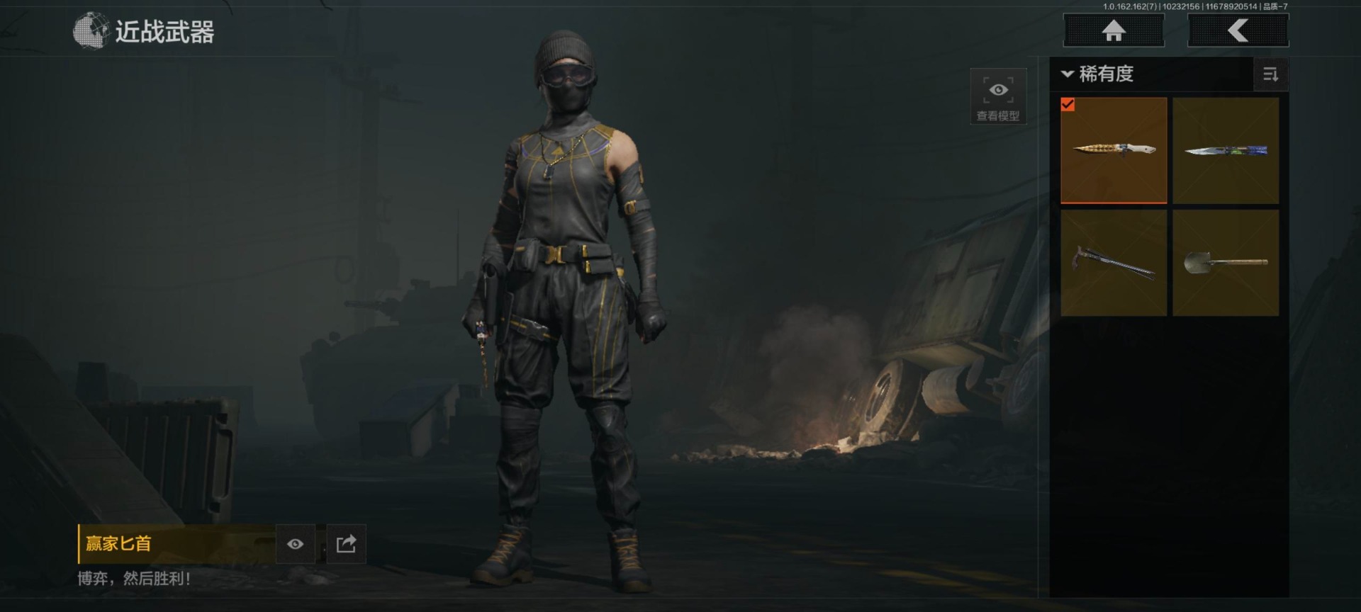 AQQM316524暗区突围账号详情图8 AQQM316524暗区突围账号详情图8