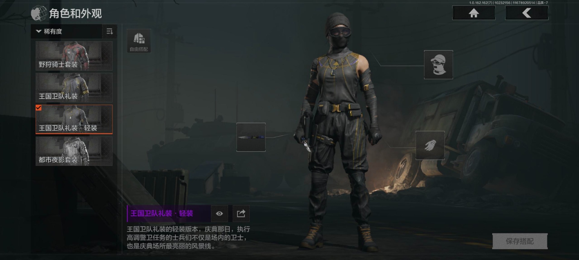 AQQM316524暗区突围账号详情图12 AQQM316524暗区突围账号详情图12