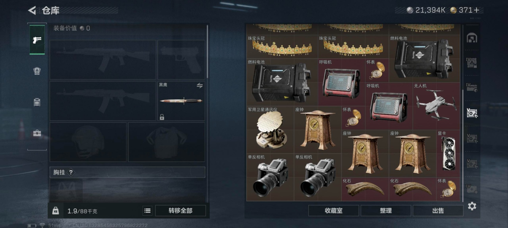 SJZQM380881三角洲行动账号详情图5 SJZQM380881三角洲行动账号详情图5