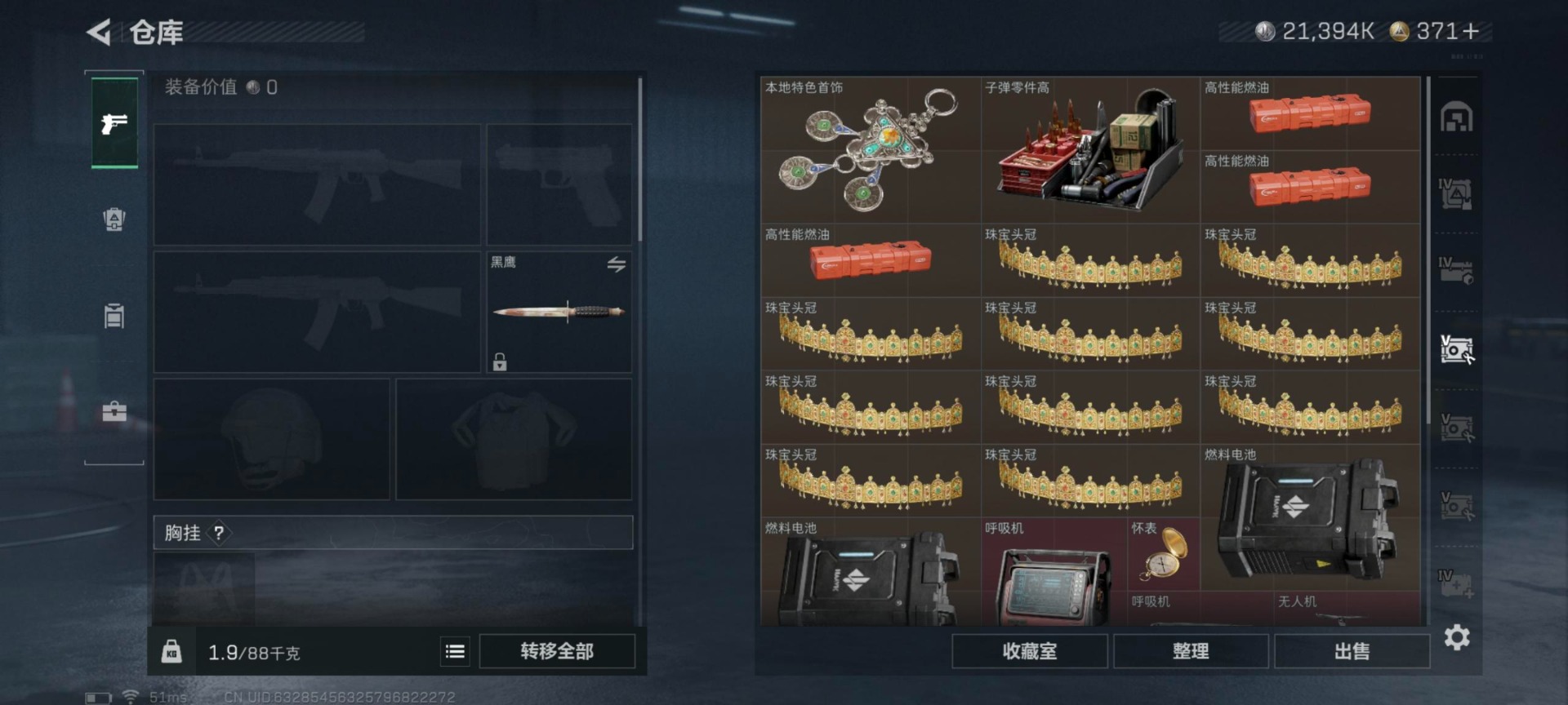 SJZQM380881三角洲行动账号详情图8 SJZQM380881三角洲行动账号详情图8