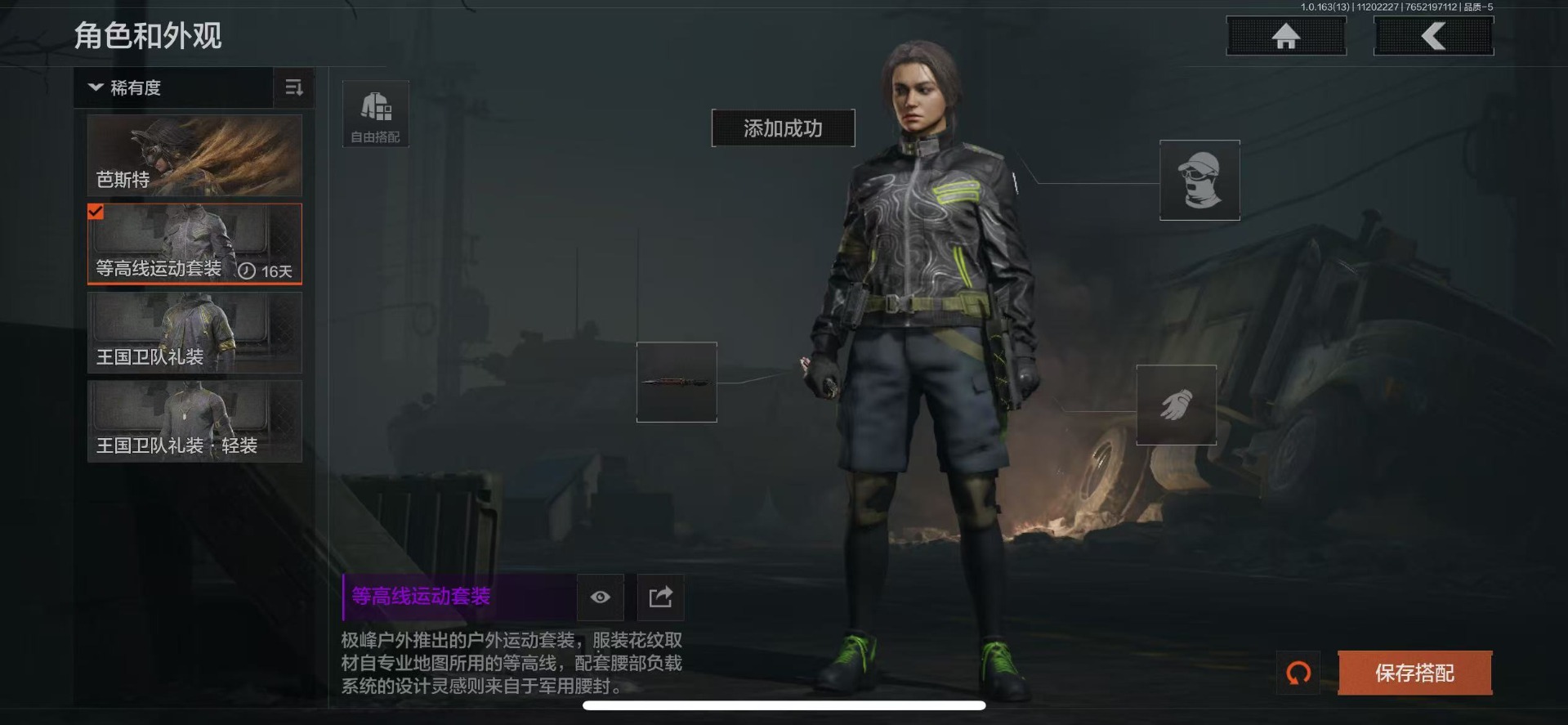 AQQM316525暗区突围账号详情图18