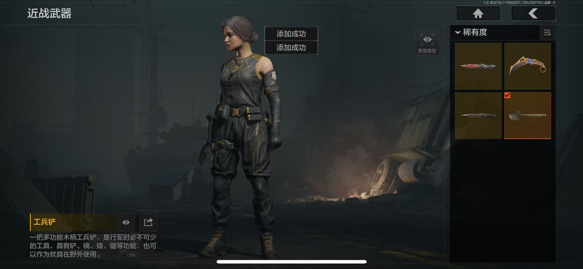 AQQM316525暗区突围账号详情图24