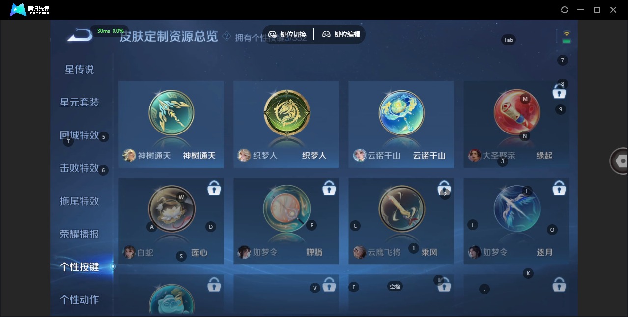 WZQM3410871王者荣耀账号详情图14 WZQM3410871王者荣耀账号详情图14