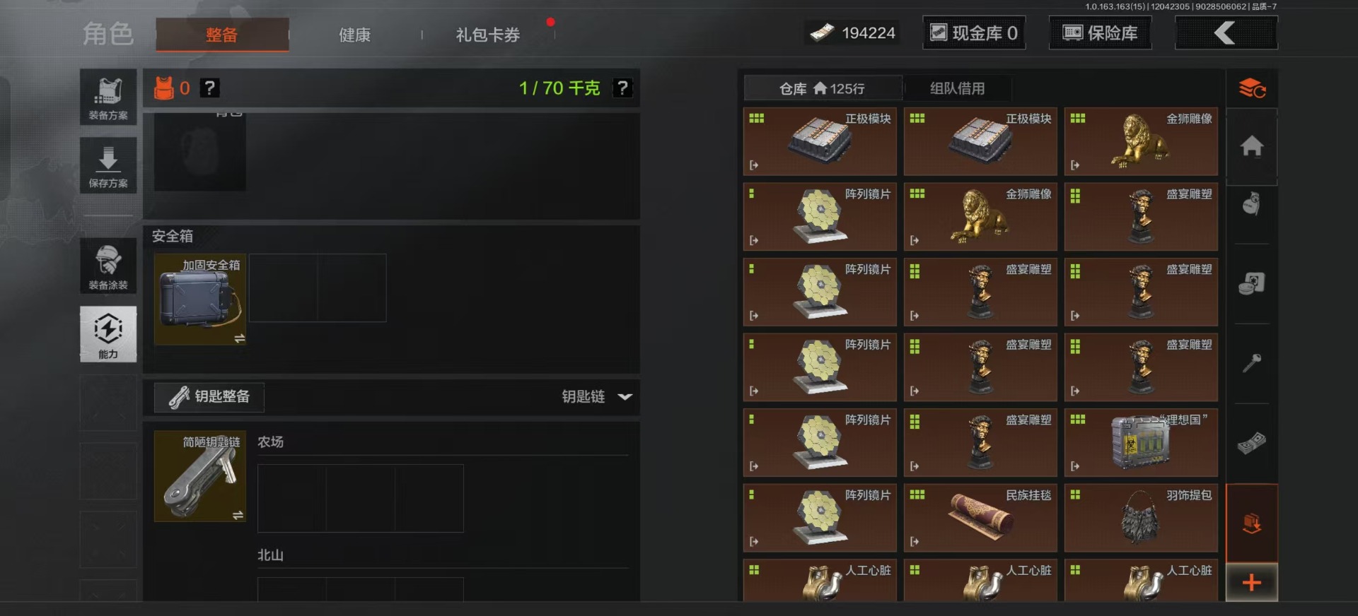 AQQM316526暗区突围账号详情图14