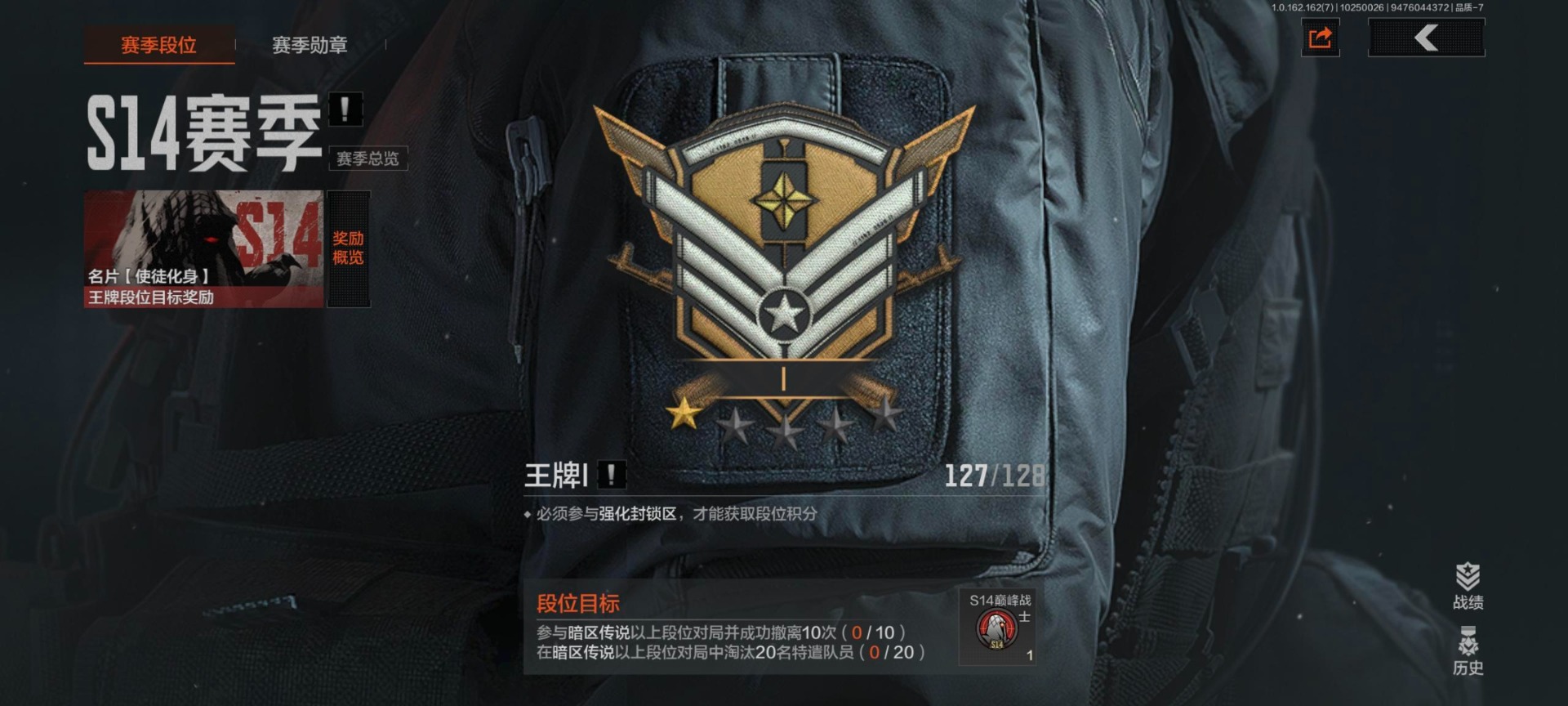 AQQM316527暗区突围账号详情图12