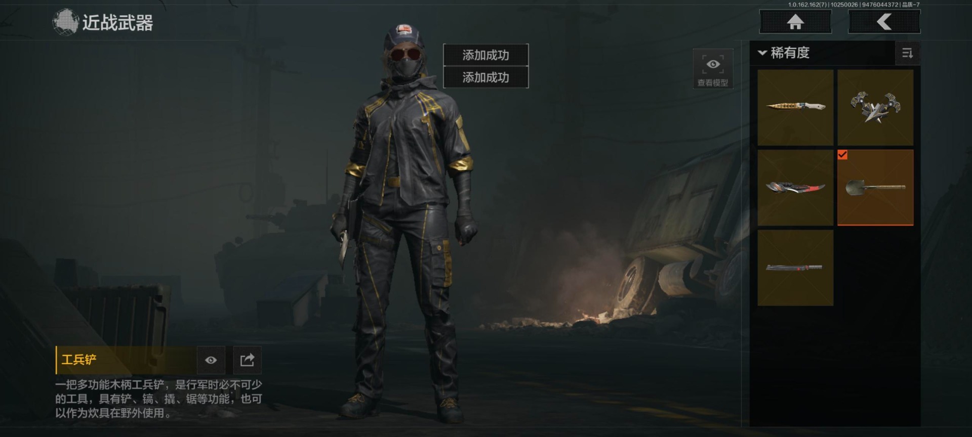 AQQM316527暗区突围账号详情图24