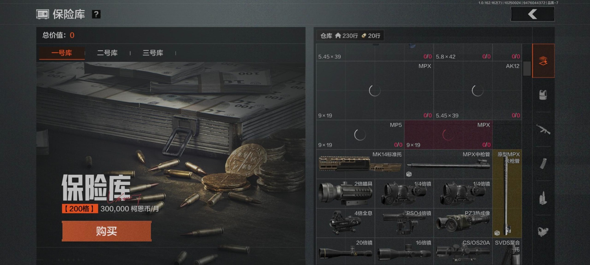 AQQM316527暗区突围账号详情图29