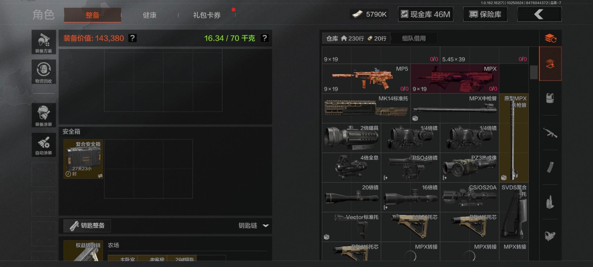 AQQM316527暗区突围账号详情图30